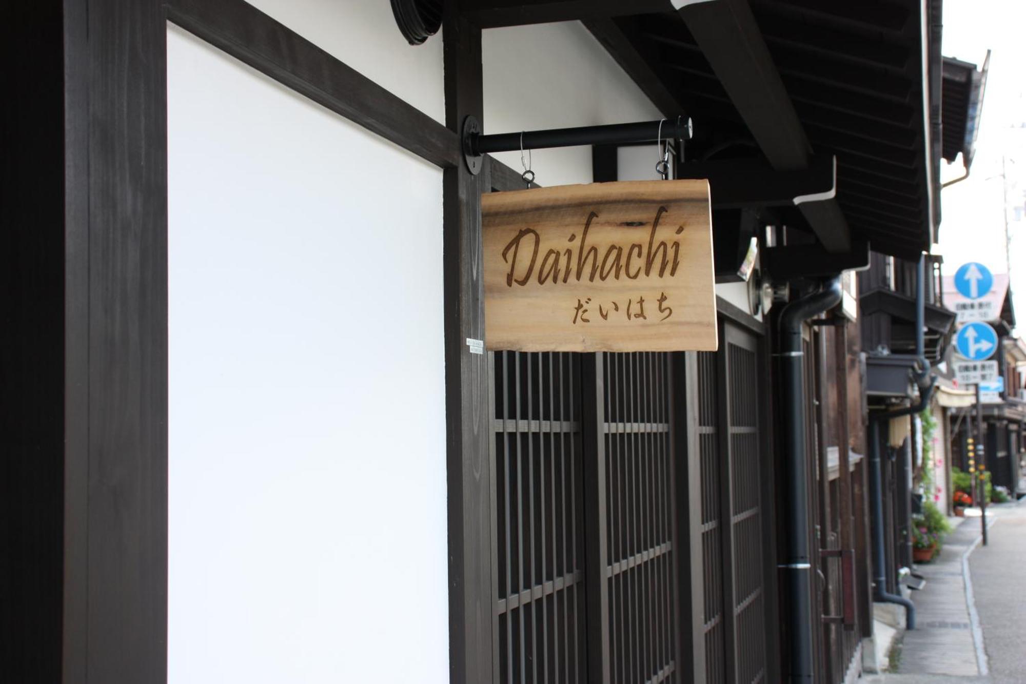Отель Daihachi Такаяма Экстерьер фото